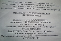 ��������� ��������������� ������� �� ������� �����